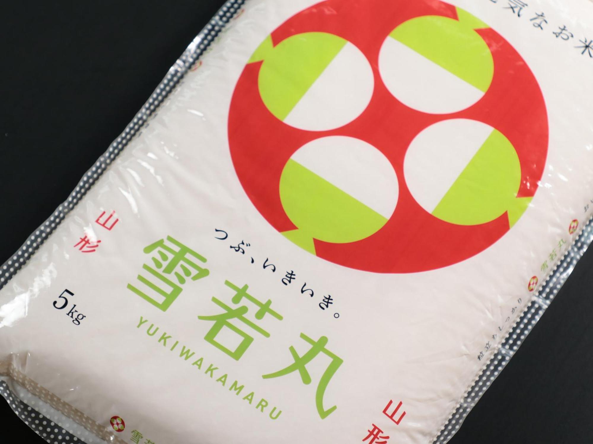 Business Ryokan Iroha Minokamo Eksteriør bilde